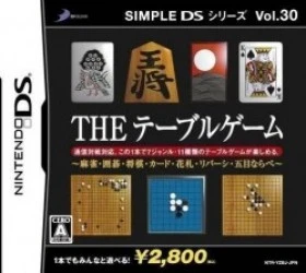 Simple DS Series Vol. 30 – The Table Game (6rz) Rom